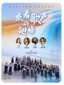 ���Ÿ����ĳ�򡪱������ֺϳ��š���ͯ�����ֻ�