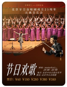 �����ջ��衰�������պϳ���25����������ֻ�