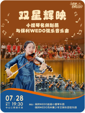 ˫�ǻ�ӳ��С������ʦ��ޱ�뱣��WeDo�������ֻ�