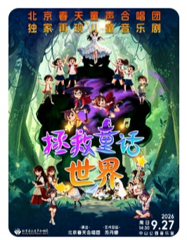 �ٶ����־硶����ͯ�����硷